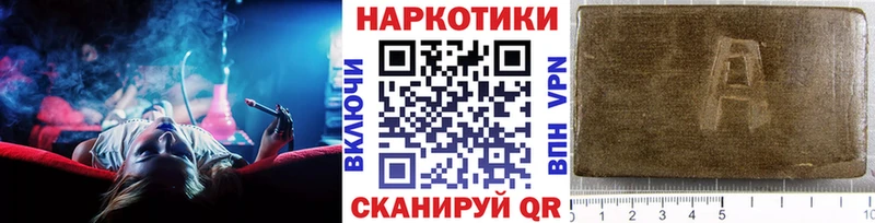 Где купить наркоту Фурманов kraken ссылки  СОЛЬ  Мефедрон  Бошки Шишки  Cocaine  ГАШИШ 