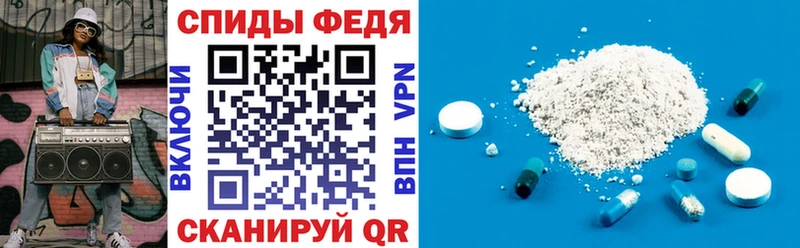 MEGA зеркало  Фурманов  Амфетамин VHQ 
