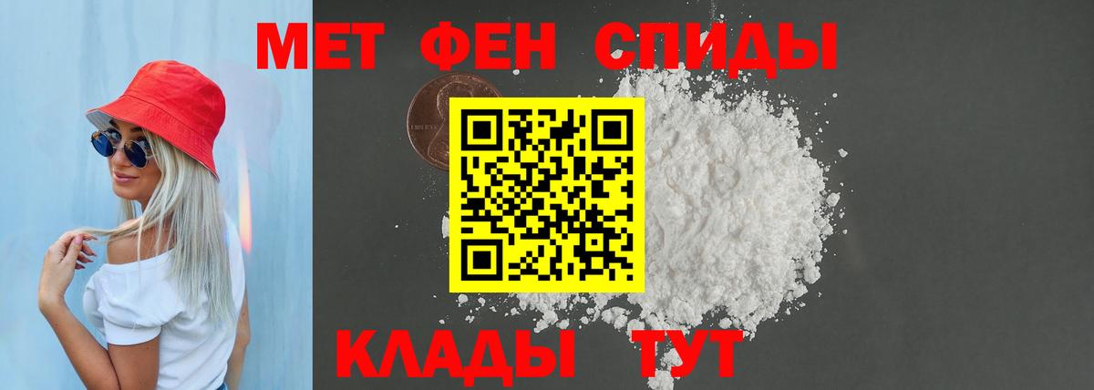 Фурманов  АМФЕТАМИН  Вход с VPN  Amphetamine VHQ 