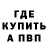 КЕТАМИН VHQ Izabela Kostecka