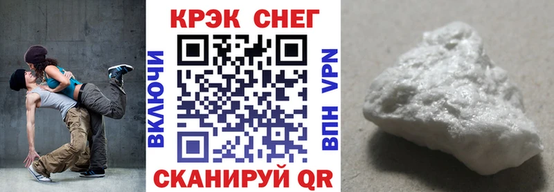 КОКАИН VHQ Фурманов