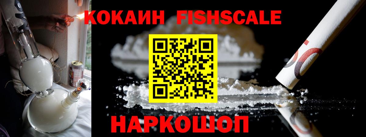 Кодеин Фурманов