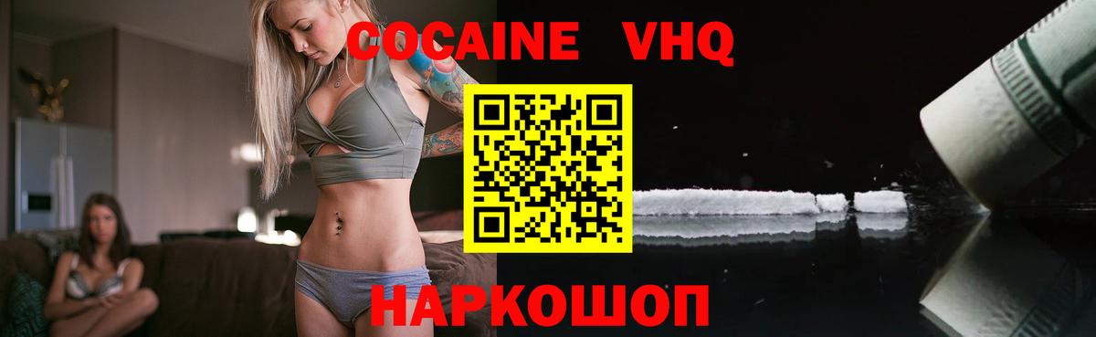 Cocaine Боливия Фурманов
