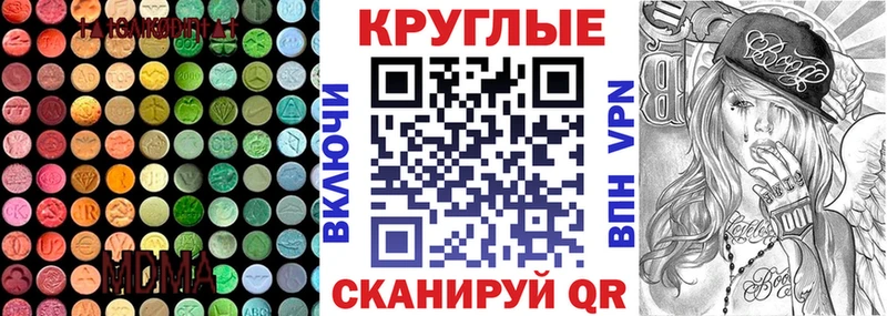 omg рабочий сайт  Фурманов  Экстази Philipp Plein 