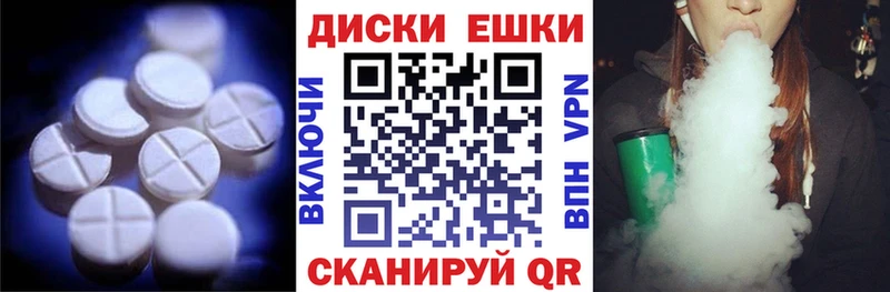 Экстази таблы Фурманов