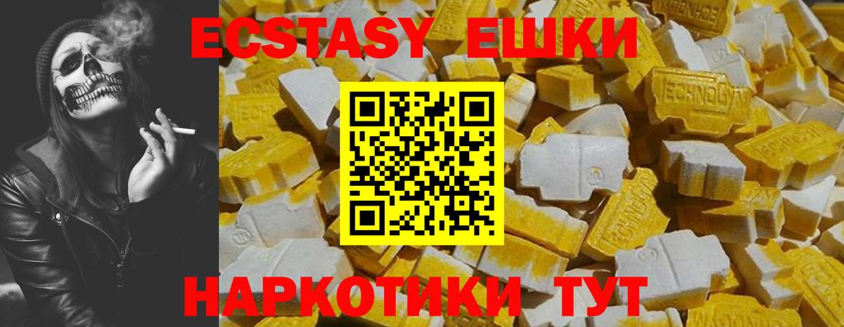 ЭКСТАЗИ Дубай Фурманов