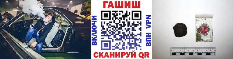 наркота  Фурманов  ГАШИШ ice o lator 