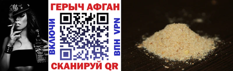даркнет сайт  Фурманов  ГЕРОИН хмурый 