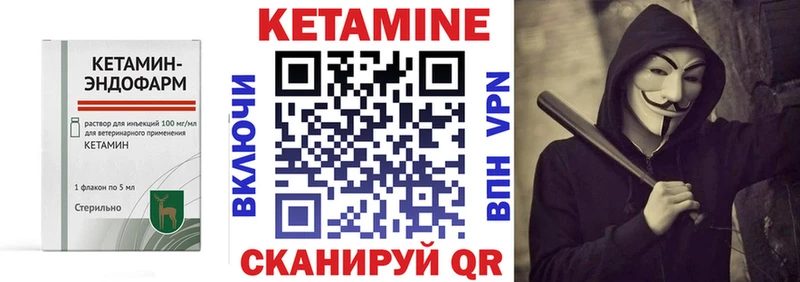 ссылка на мегу ссылка  Фурманов  Кетамин VHQ 