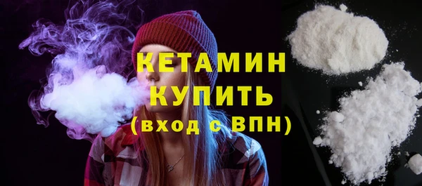 кристаллы Надым
