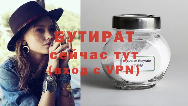 бутик Наволоки