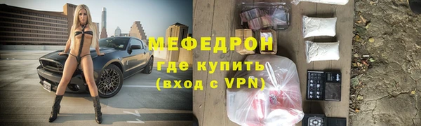 экстази Навашино