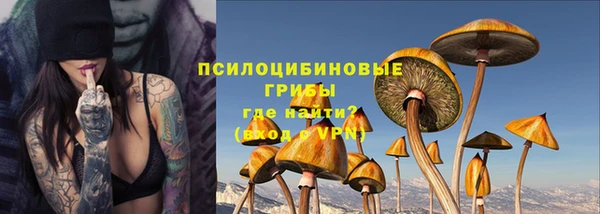кристаллы Надым
