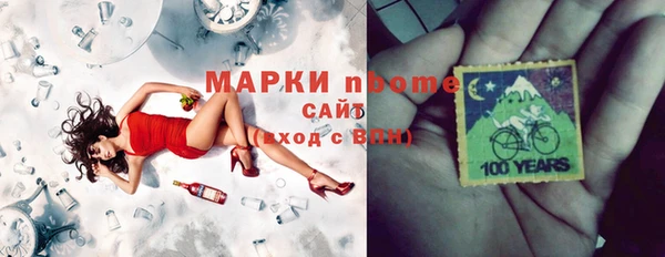 кристаллы Надым
