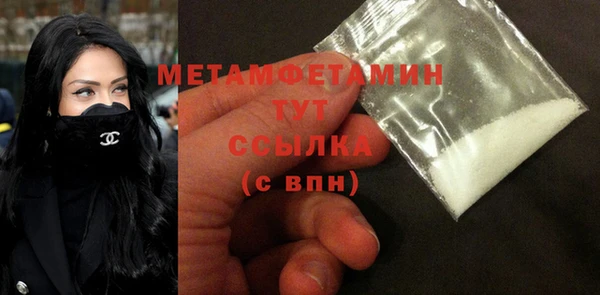 экстази Навашино