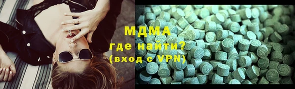 кристаллы Надым