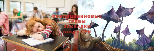 кристаллы Надым