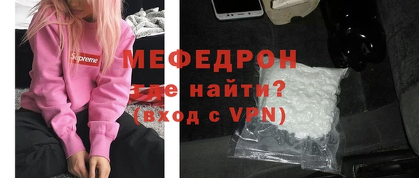 кристаллы Надым