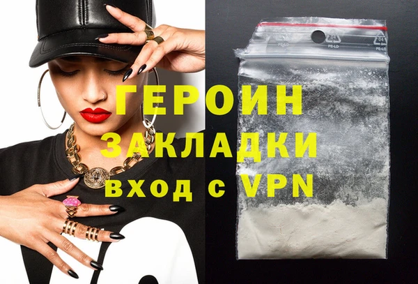 бутик Наволоки