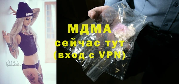 экстази Навашино