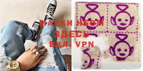экстази Навашино