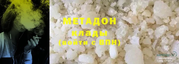 экстази Анжеро-Судженск
