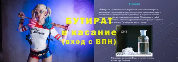 кристаллы Надым