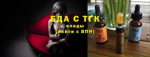 кристаллы Надым