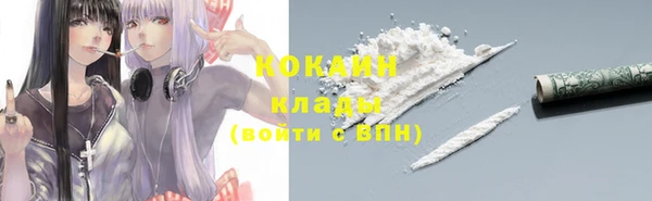 экстази Навашино