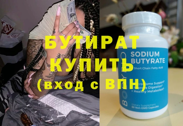 мескалин Михайлов