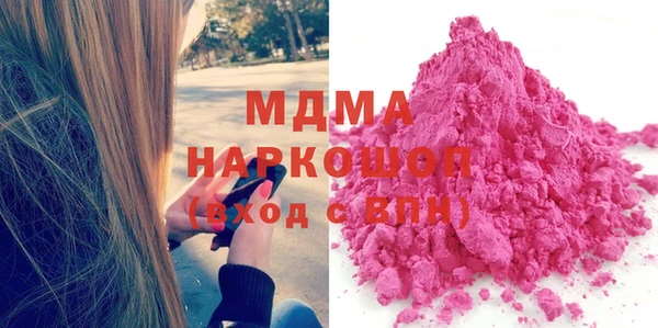 кристаллы Надым