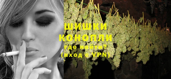 кристаллы Надым