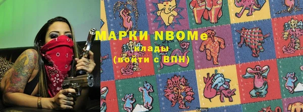 бутик Наволоки