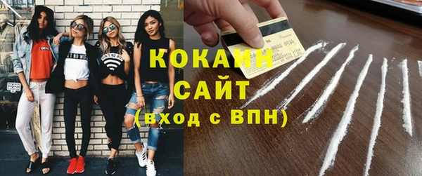 бутик Наволоки