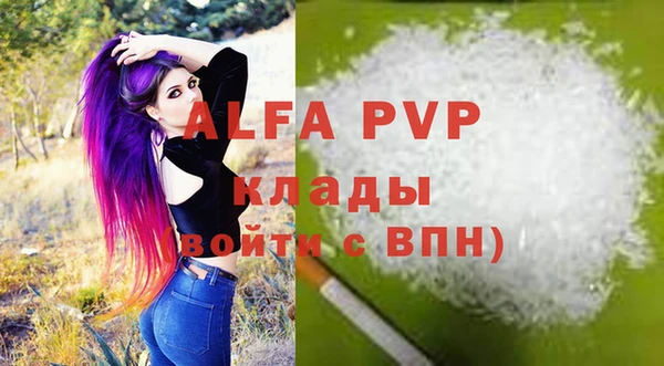 бутик Наволоки