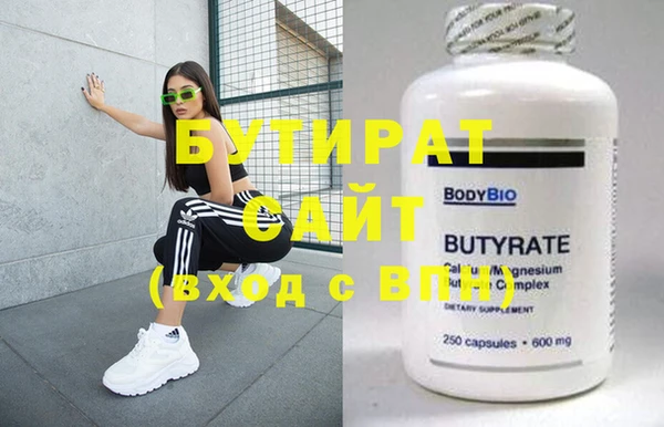 кристаллы Надым