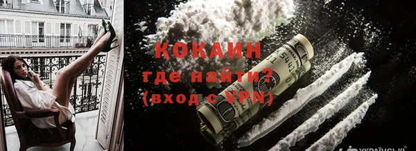 экстази Навашино