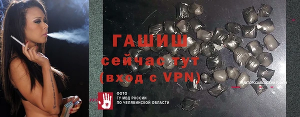 бутик Наволоки