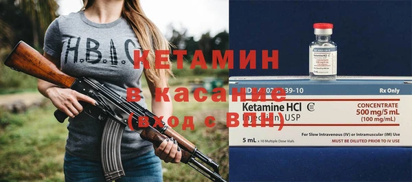 кристаллы Надым