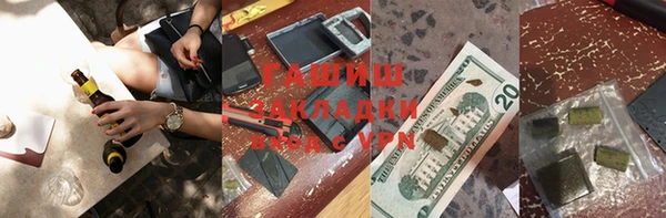 кристаллы Надым