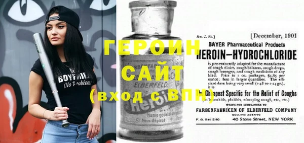 экстази Навашино