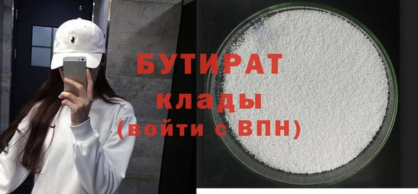 экстази Михайловск