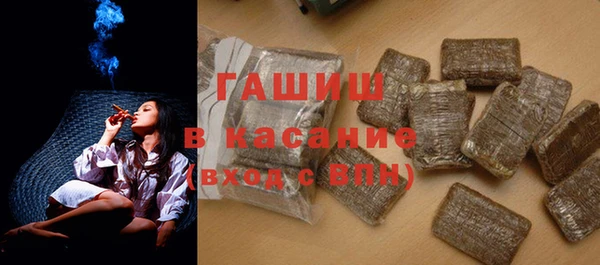 кристаллы Надым
