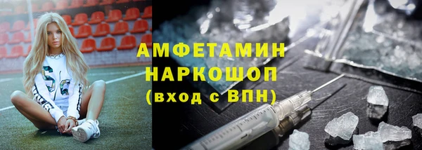экстази Навашино
