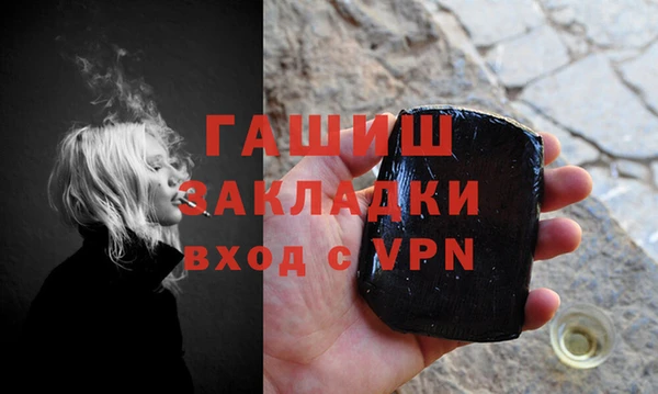 бутик Наволоки