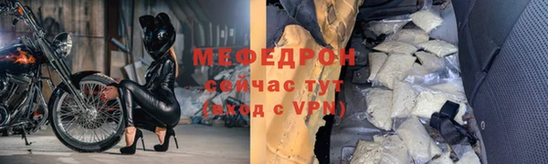 экстази Навашино