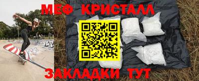 jwh Севастополь
