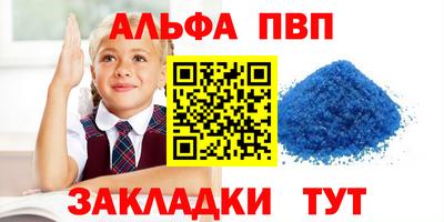 jwh Севастополь