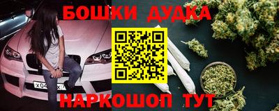 дистиллят марихуана Северобайкальск