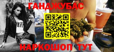 дистиллят марихуана Северобайкальск